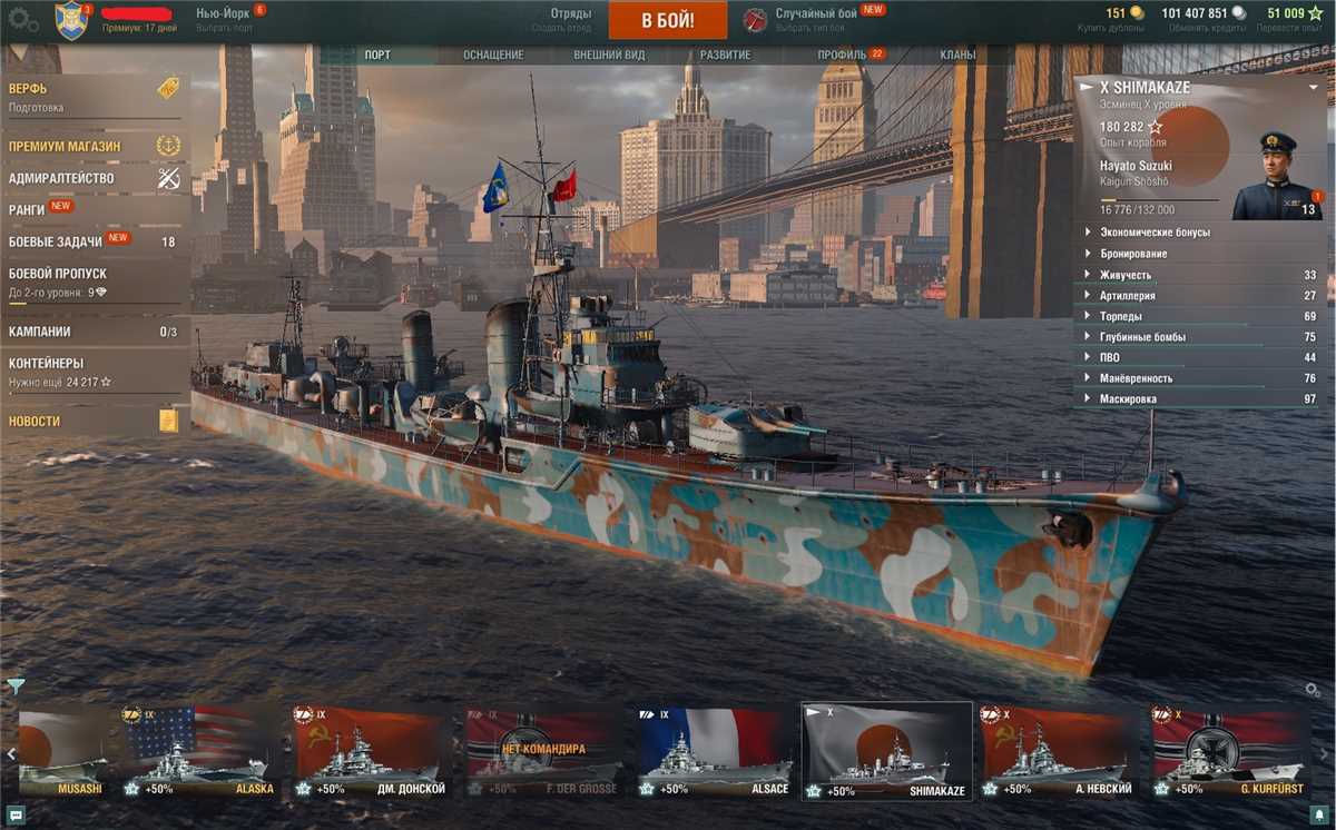 Wargeiming